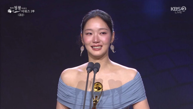 Kim Go-eun